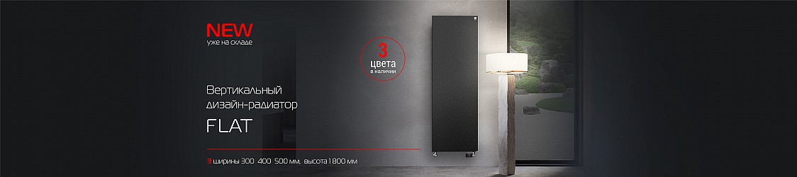 RT_Site_FLAT_2560kh570